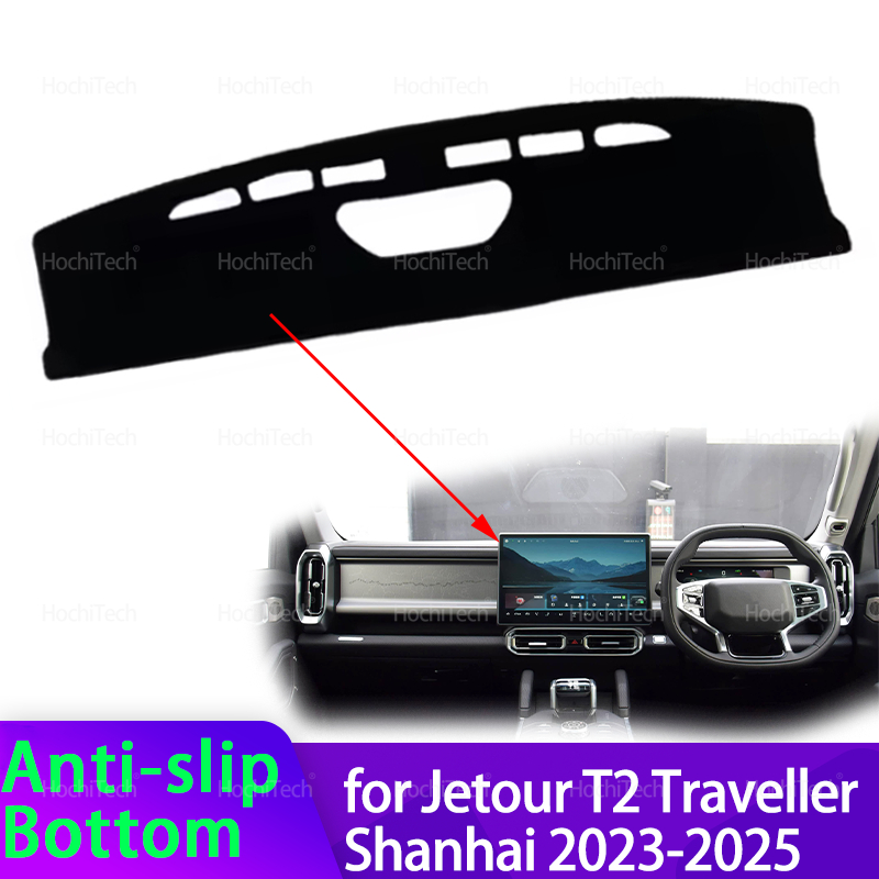 For Jetour T2 Traveller Shanha - Travel Accessories Car recensione e prezzo